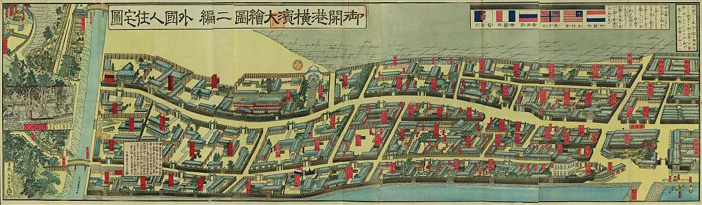 御開港横浜大絵図二編外国人住宅図