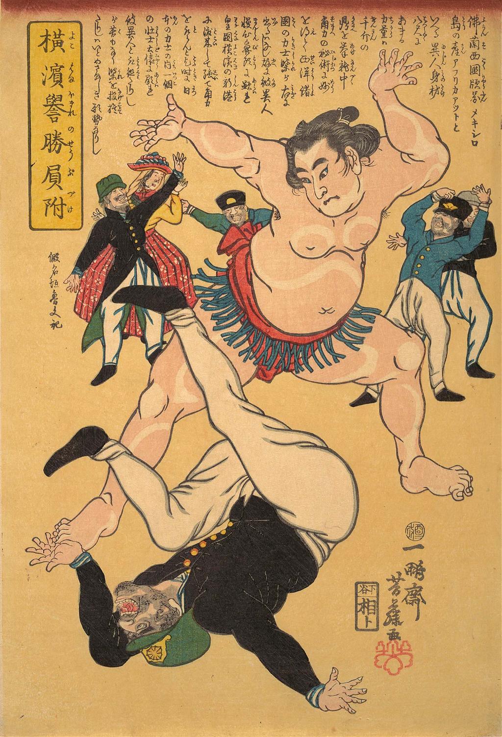 Woodblock print by Ippōsai Yoshifuji